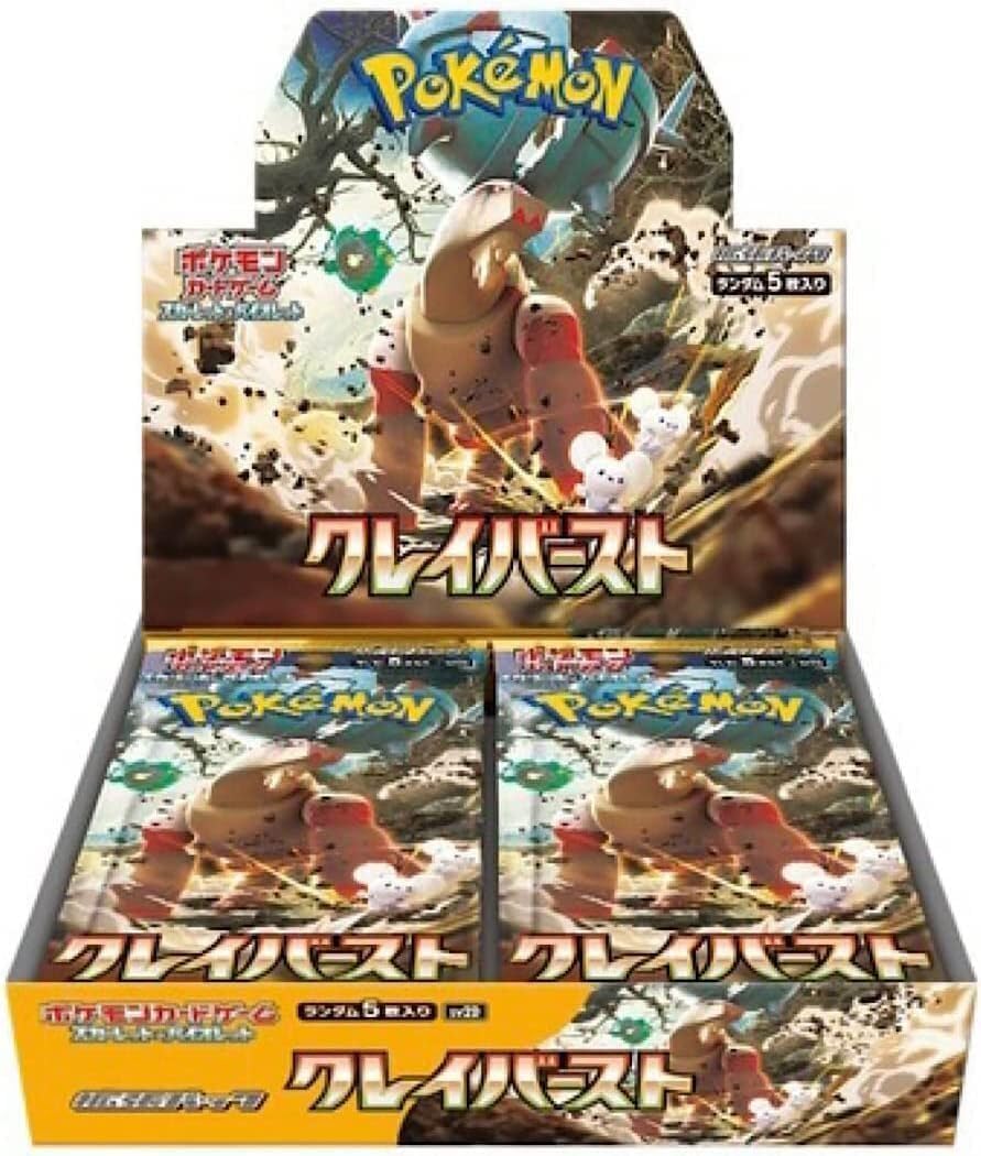 【SV2D】Clay Burst BOX〔Factory Sealed〕