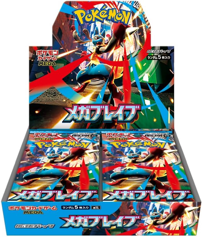 【M1L】Mega Brave BOX〔Factory Sealed〕