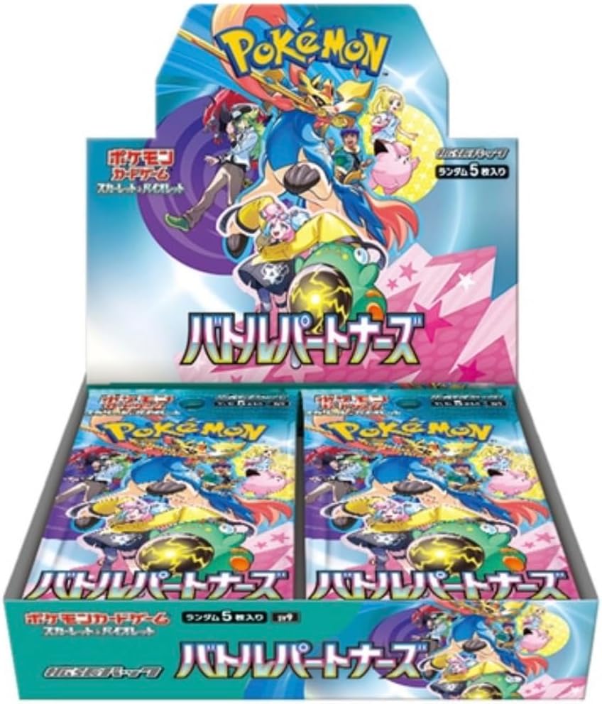 【SV9】Battle Partners BOX〔Factory Sealed〕