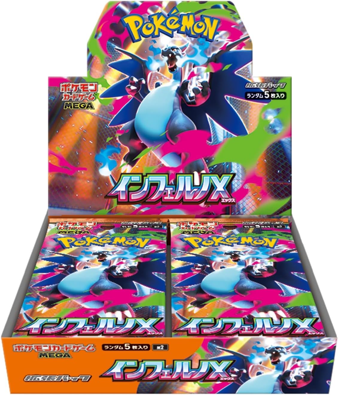 【M2】Inferno X BOX〔Factory Sealed〕