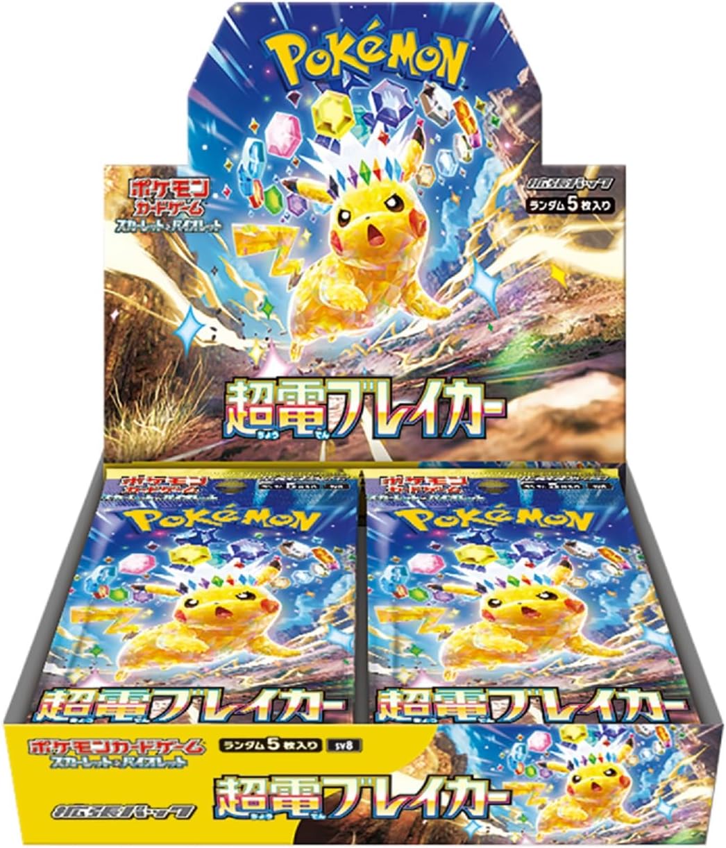 【SV8】Supercharged Breaker BOX〔Factory Sealed〕