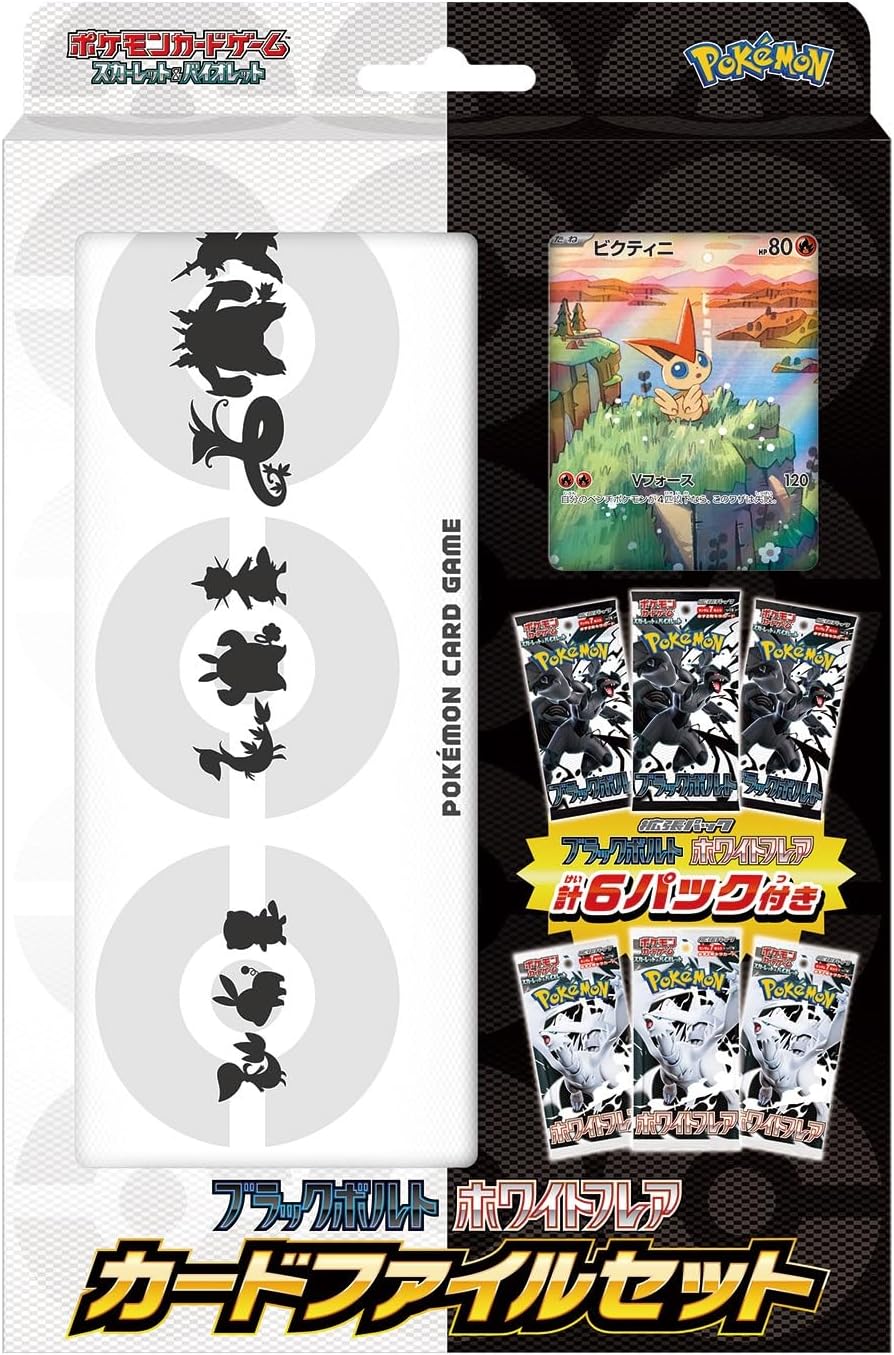 【SV11】Black Bolt・White Flare Card File Set