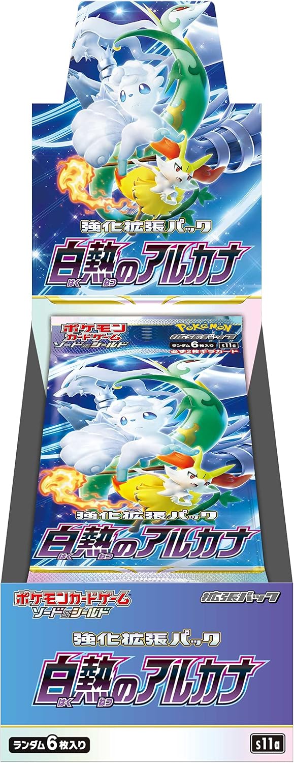 【S11a】Incandescent Arcana BOX〔Factory Sealed〕