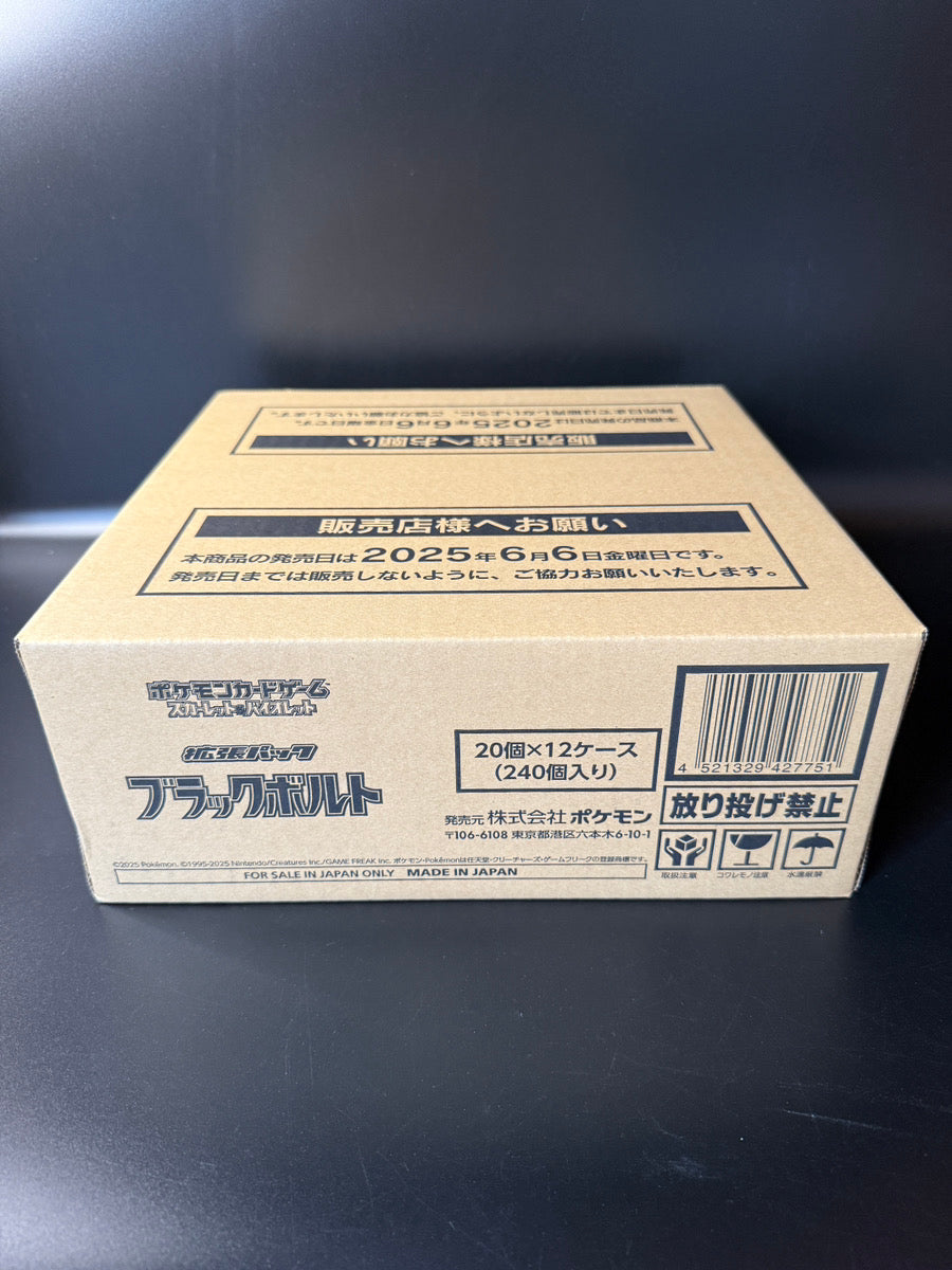 【SV11B】Black Bolt CASE〔Factory Sealed〕