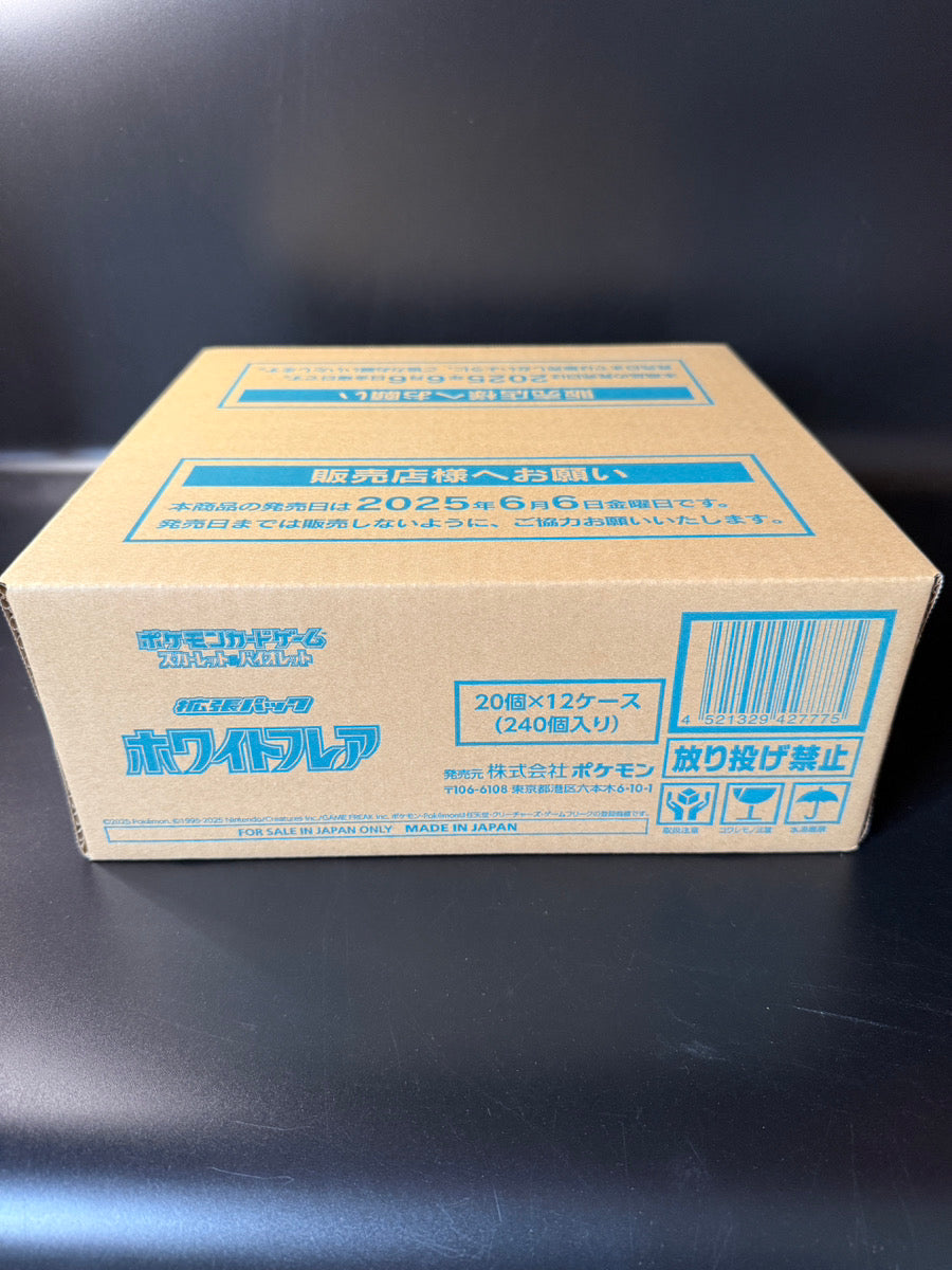 【SV11W】White Flare CASE〔Factory Sealed〕