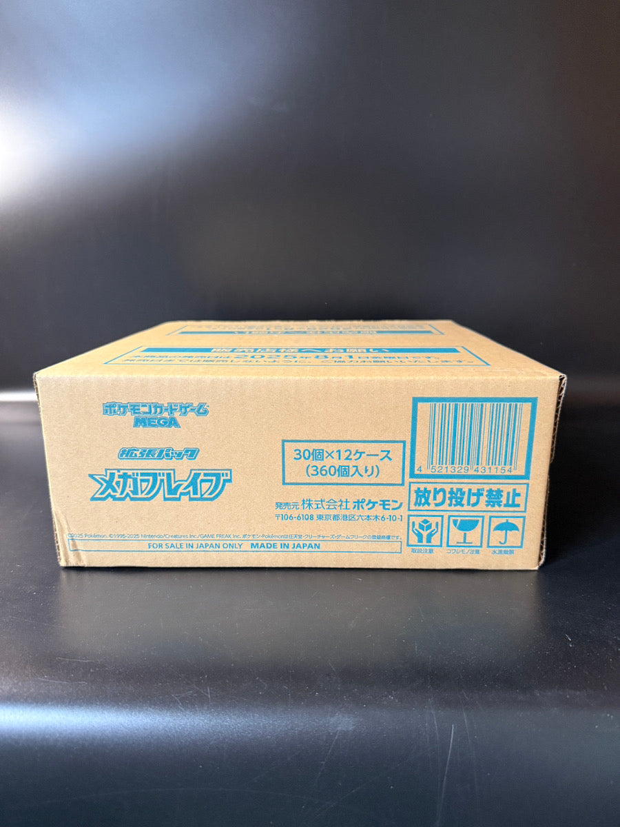 【M1L】Mega Brave CASE〔Factory Sealed〕
