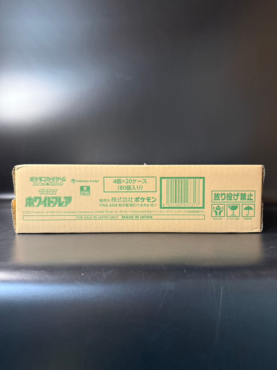 【SV11W】White Flare Deluxe CASE〔Factory Sealed〕