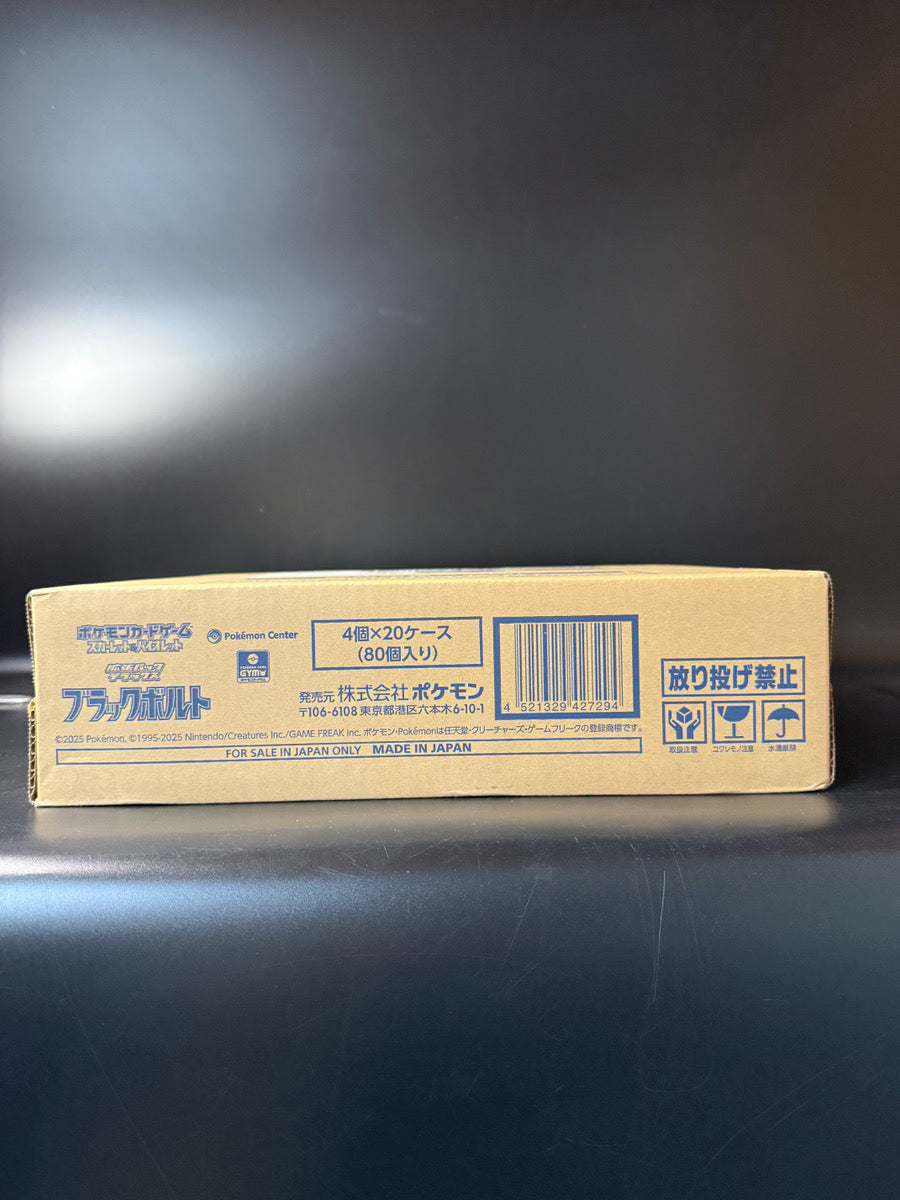 【SV11B】Black Bolt Deluxe CASE〔Factory Sealed〕