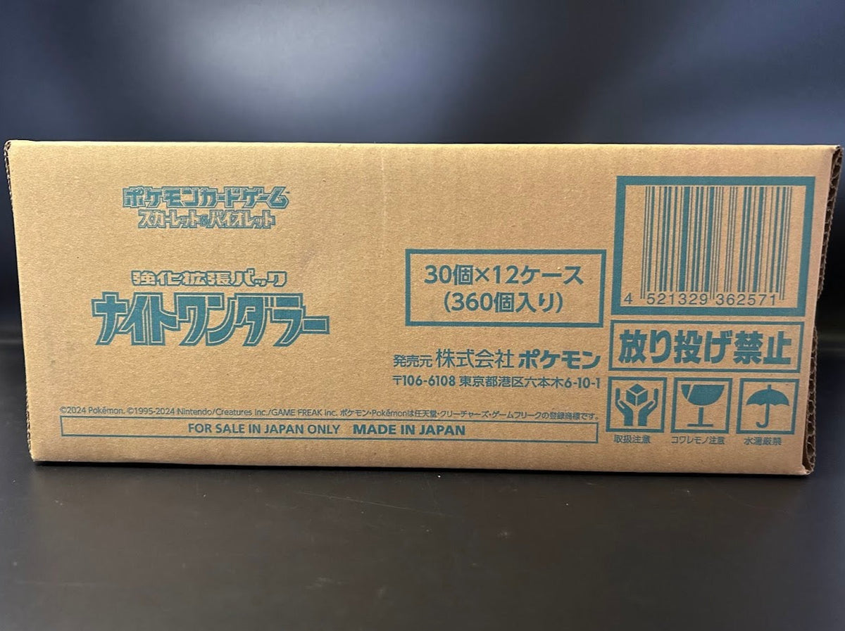 【SV6a】Night Wanderer CASE〔Factory Sealed〕