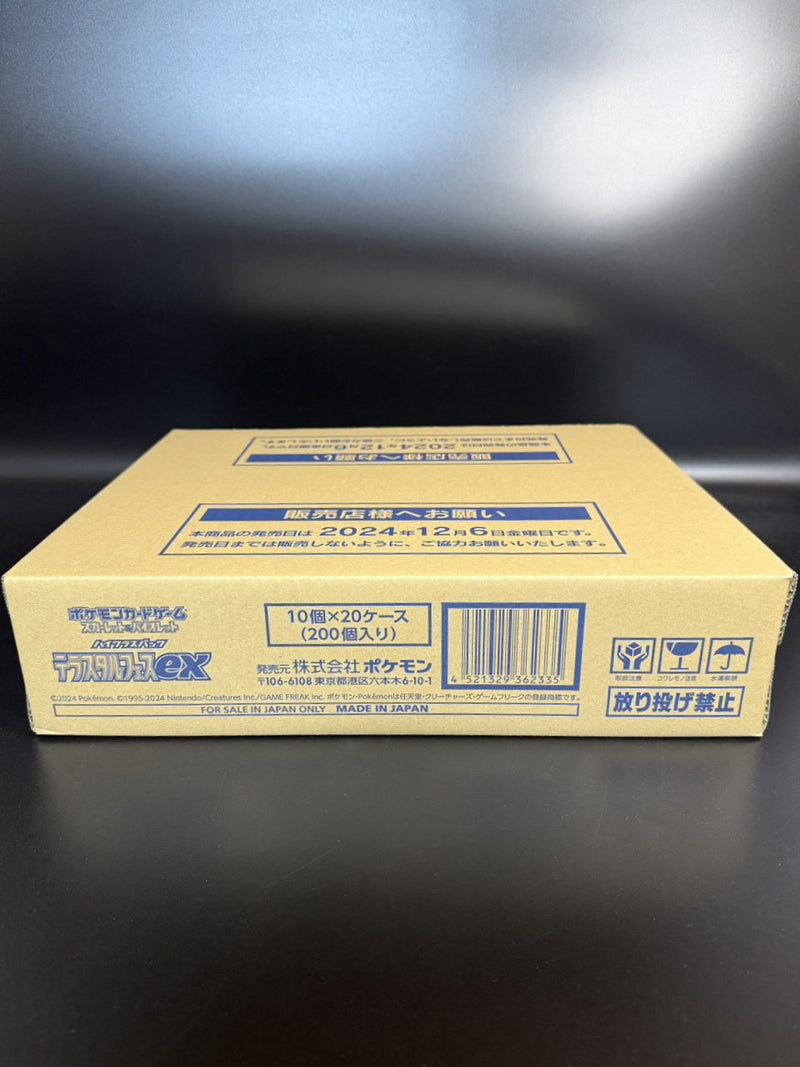 【SV8a】Terastal Festival ex CASE〔Factory Sealed〕