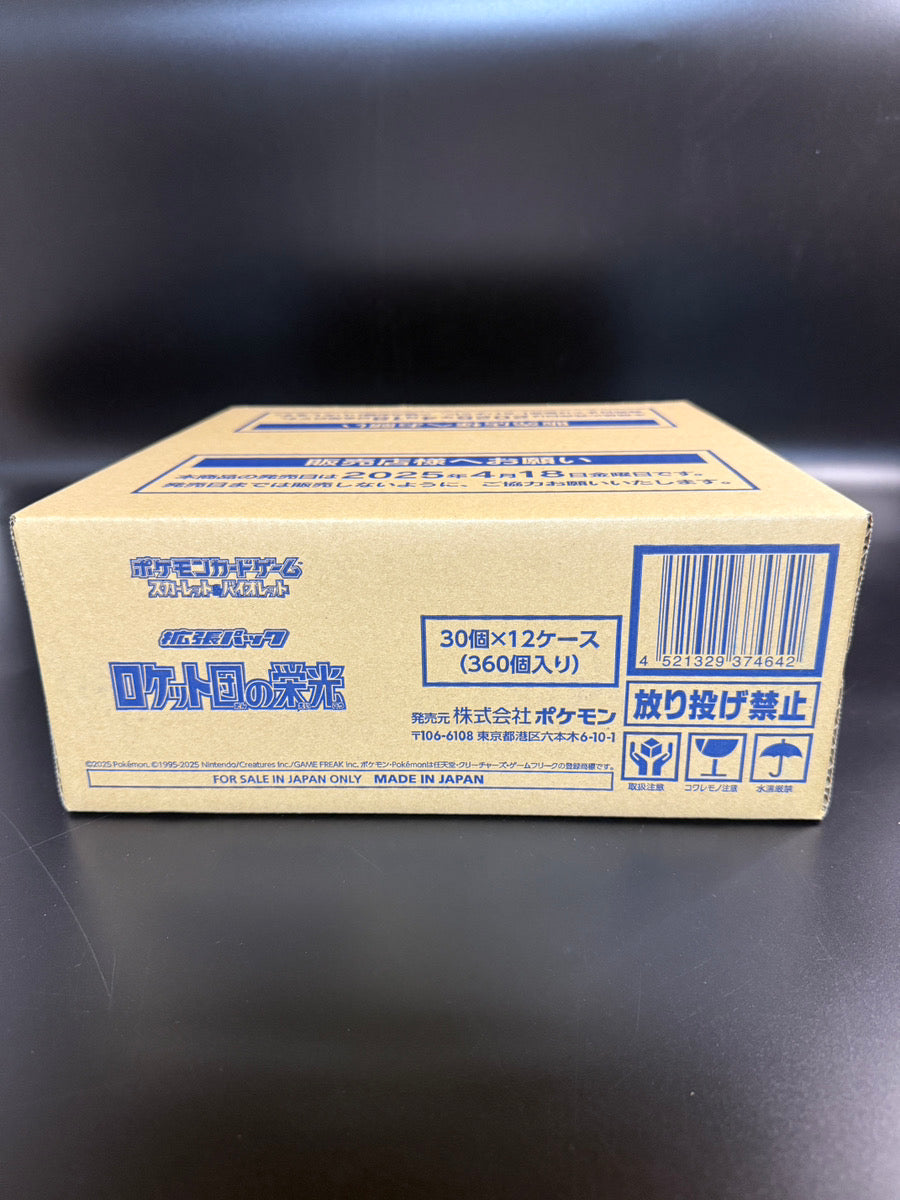 【SV10】The Glory of Team Rocket CASE〔Factory Sealed〕
