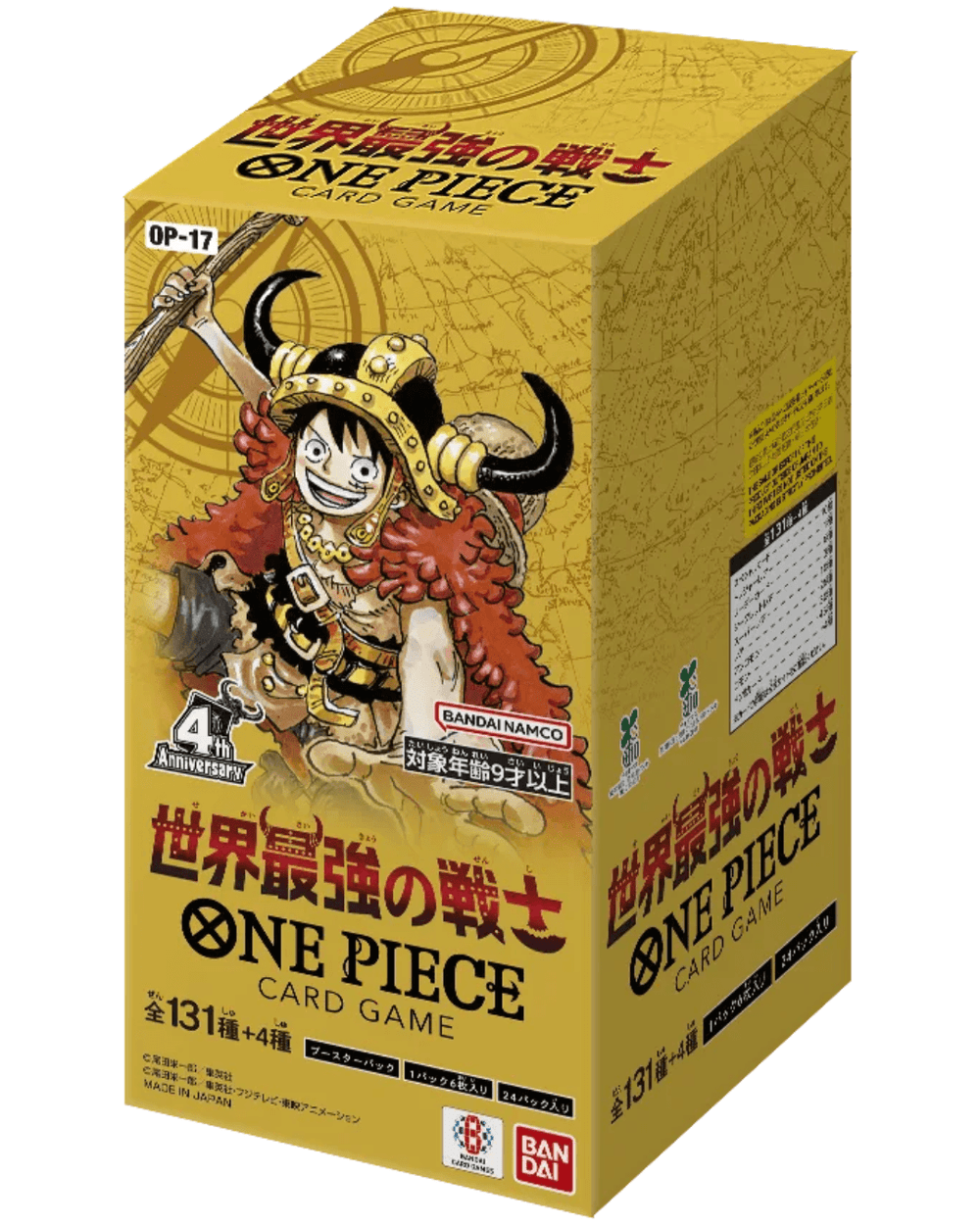 【OP-17】The World's Strongest Warriors BOX〔Factory Sealed〕