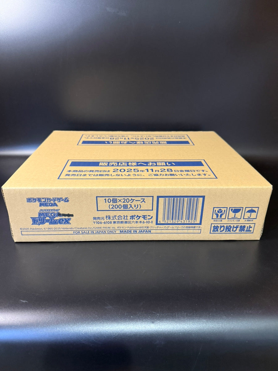 【M2a】MEGA Dream ex CASE〔Factory Sealed〕