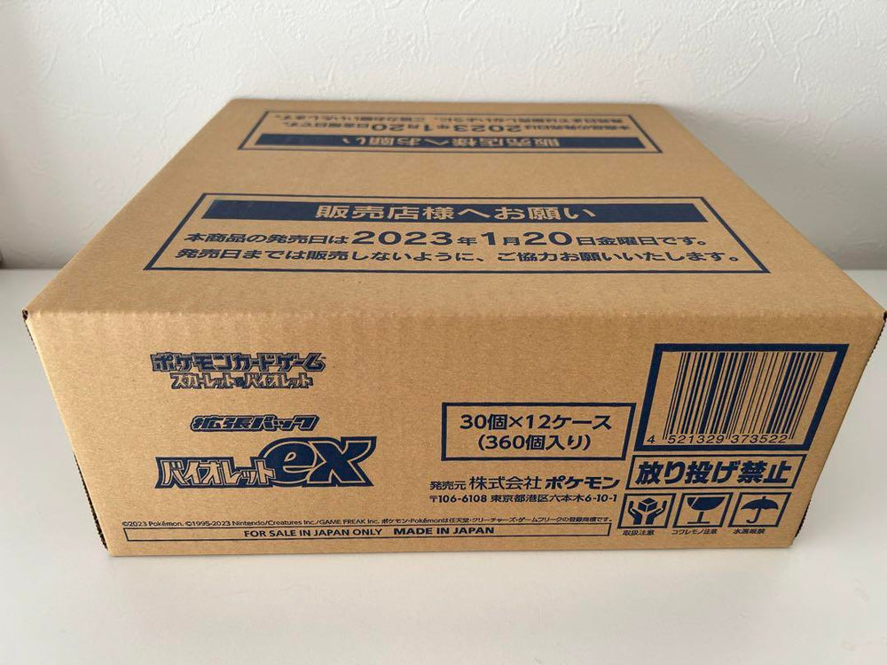 【SV1V】Violet ex CASE〔Factory Sealed〕