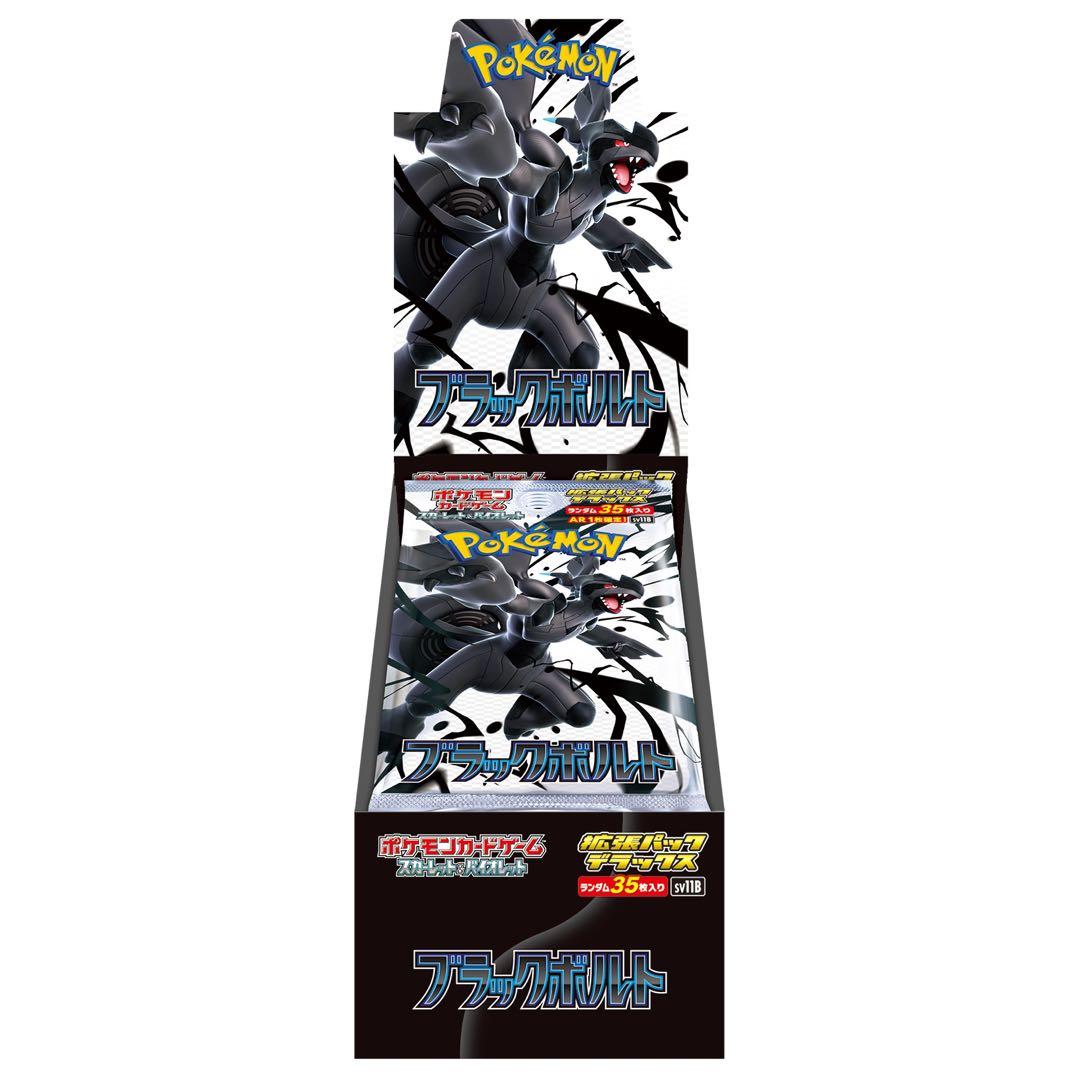 【SV11B】Black Bolt Deluxe BOX〔Factory Sealed〕