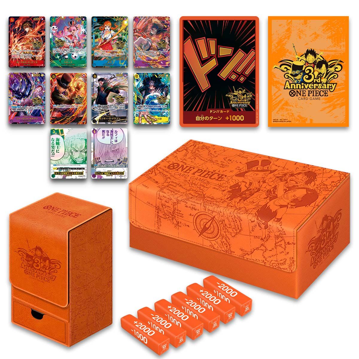 3rd ANNIVERSARY SET
