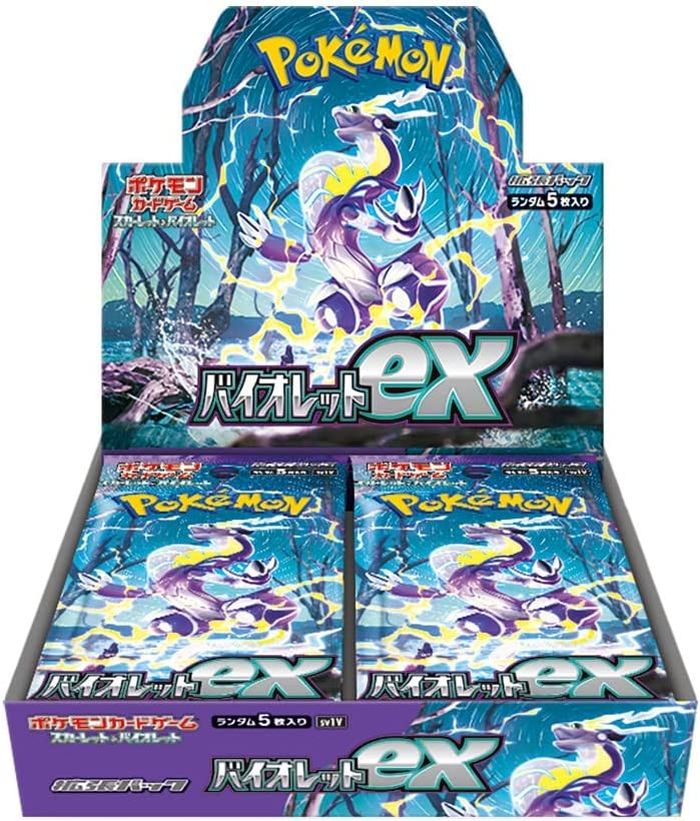 【SV1V】Violet ex BOX〔Factory Sealed〕