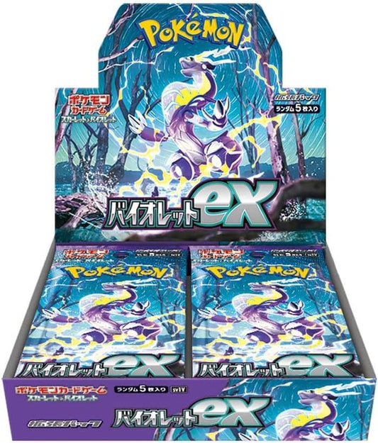 【SV1V】Violet ex BOX〔Factory Sealed〕