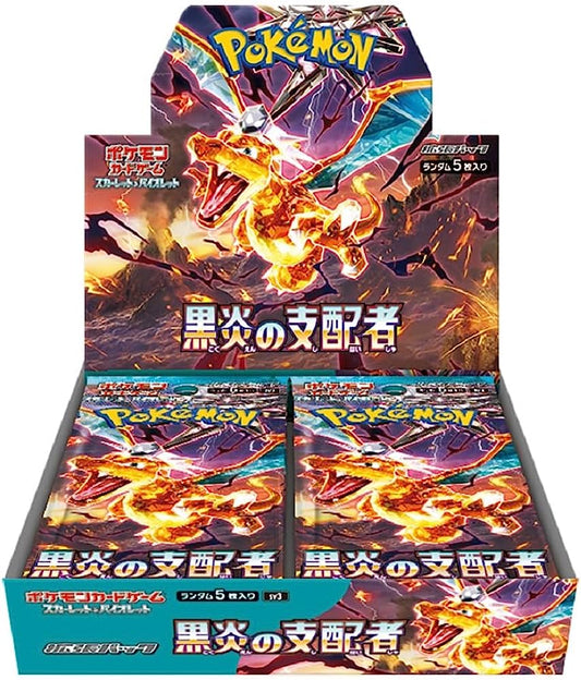 【SV3】Ruler of the Black Flame BOX〔Factory Sealed〕