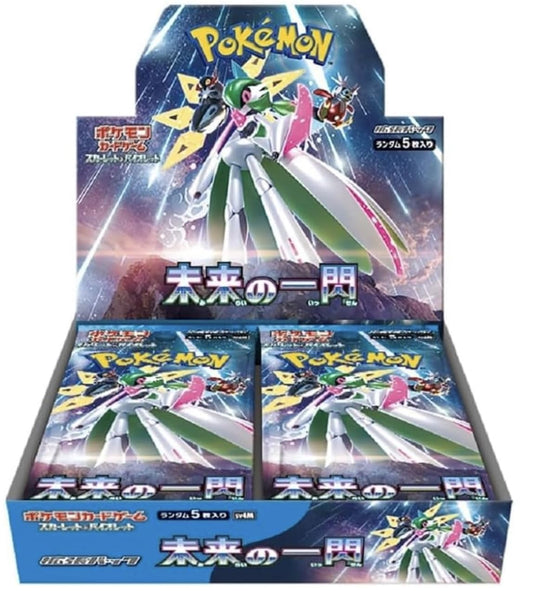 【SV4M】Future Flash BOX〔Factory Sealed〕
