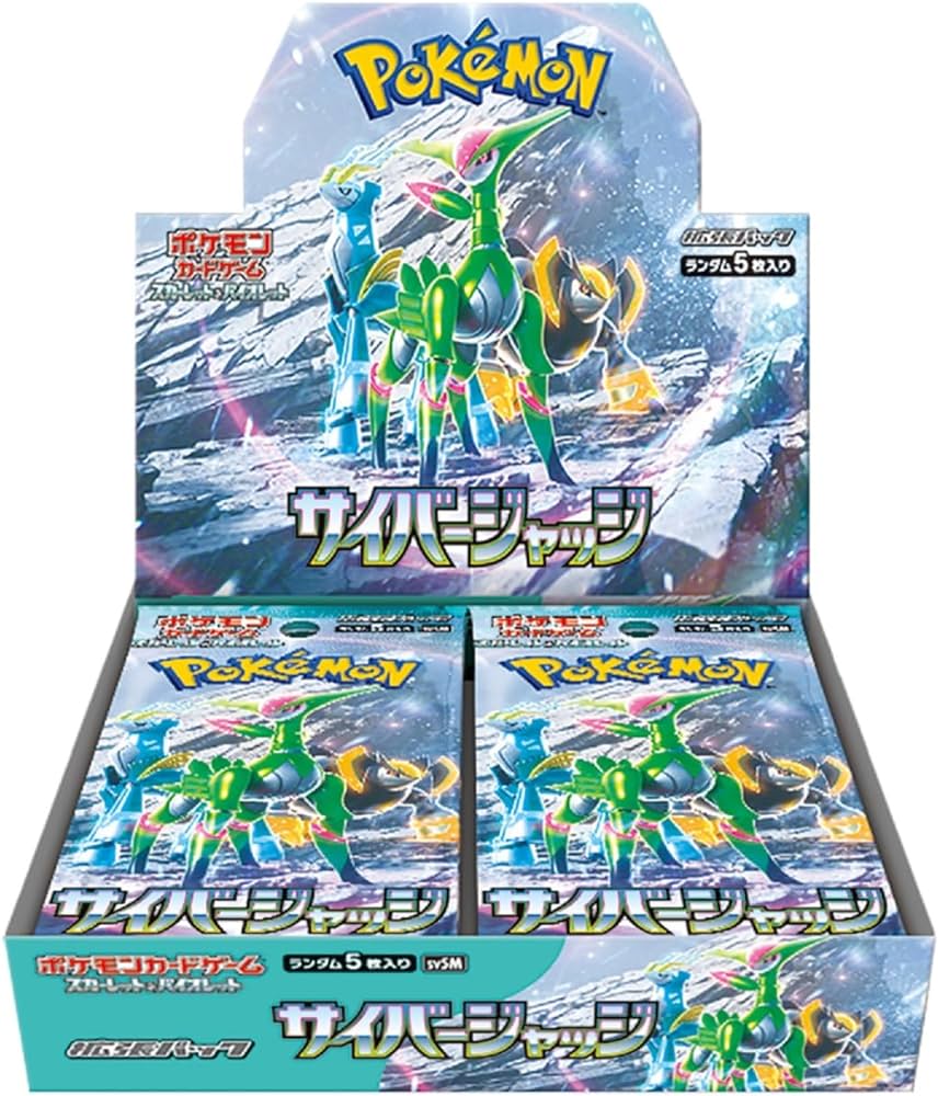 【SV5M】Cyber Judge BOX〔Factory Sealed〕