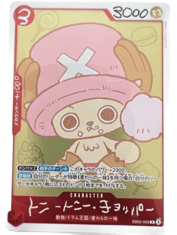 CHOPPER's 1 comic promo card