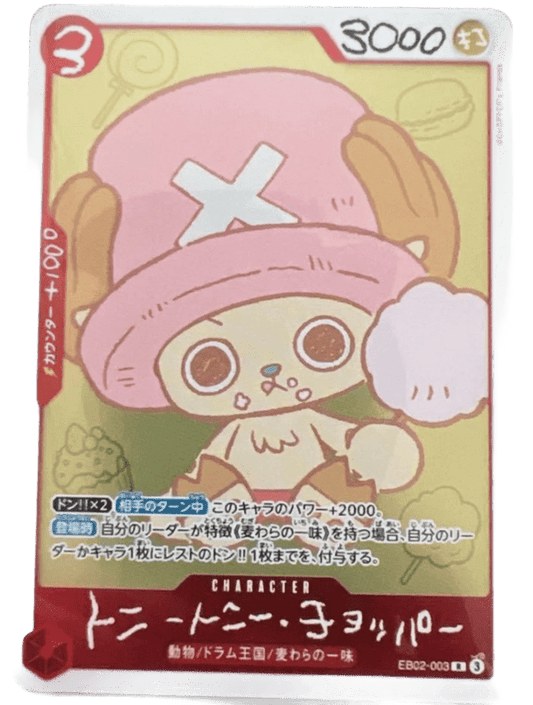 CHOPPER's 1 comic promo card