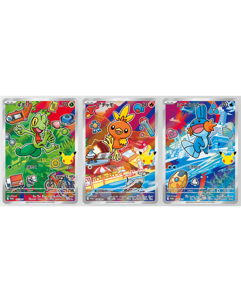 30th CELEBRATION Card Set Treecko・Torchic・Mudkip