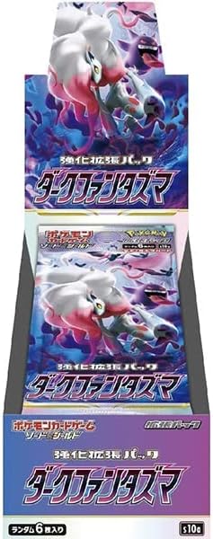 【S10a】Dark Phantasma BOX〔Factory Sealed〕