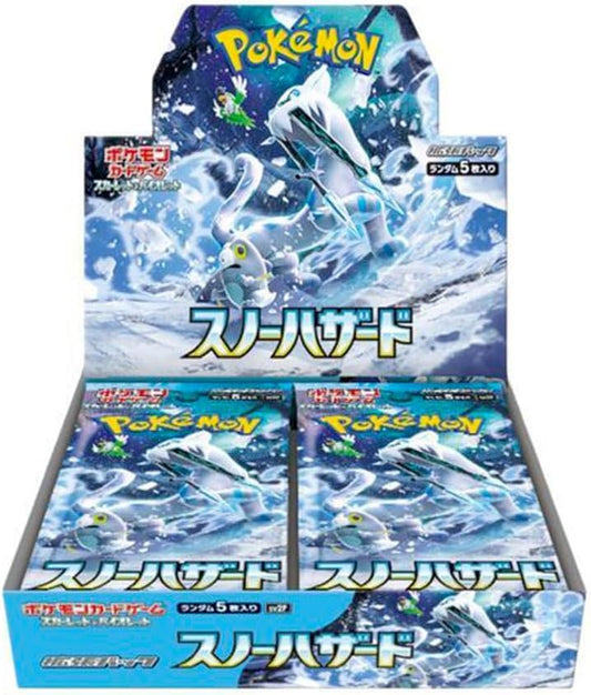 【SV2P】Snow Hazard BOX〔Factory Sealed〕