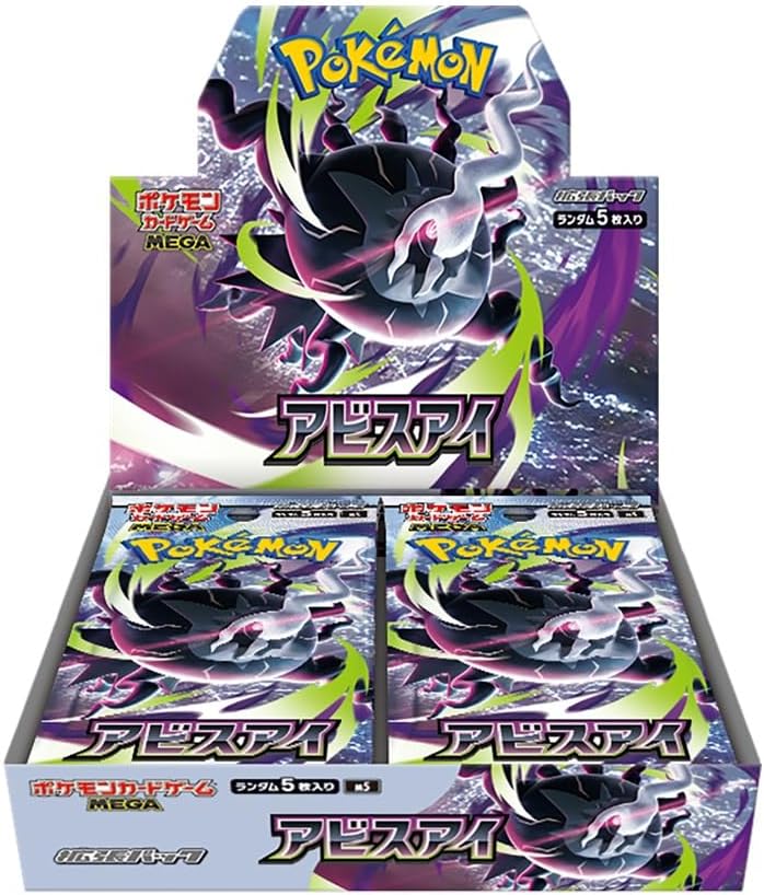 【M5】Abyss Eye Booster BOX〔Factory Sealed〕
