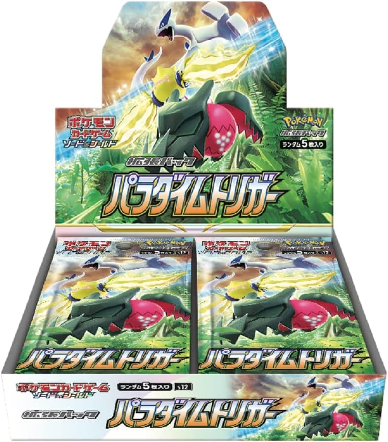 【S12】Paradigm Trigger BOX〔Factory Sealed〕