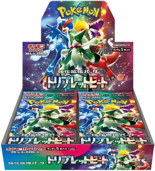 【SV1a】Triplet Beat BOX〔Factory Sealed〕