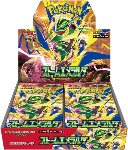 【M6】Storm Emeralda BOX〔Factory Sealed〕