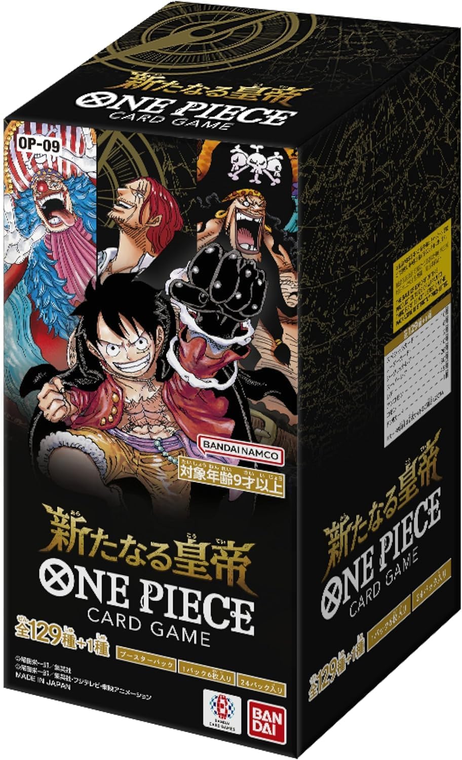 【OP-09】Emperors in the New World BOX〔Factory Sealed〕