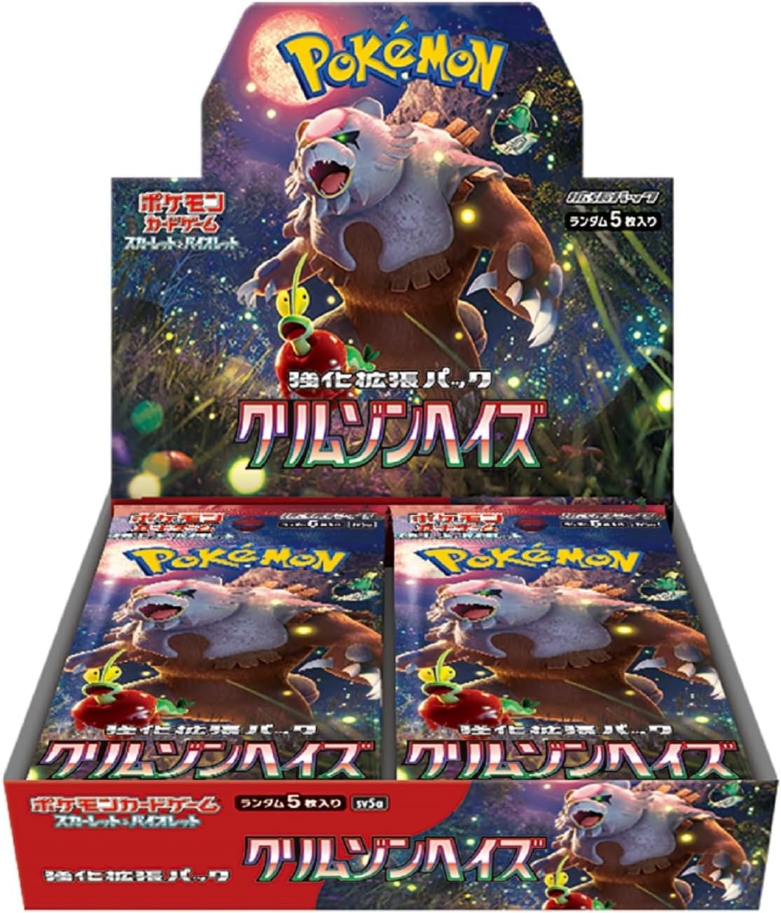 【SV5a】Crimson Haze BOX〔Factory Sealed〕
