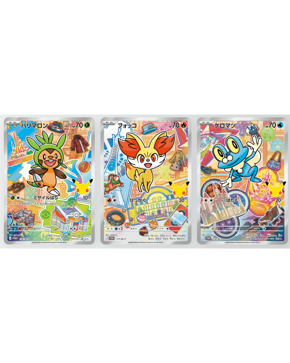 30th CELEBRATION Card Set Chespin・Fennekin・Froakie