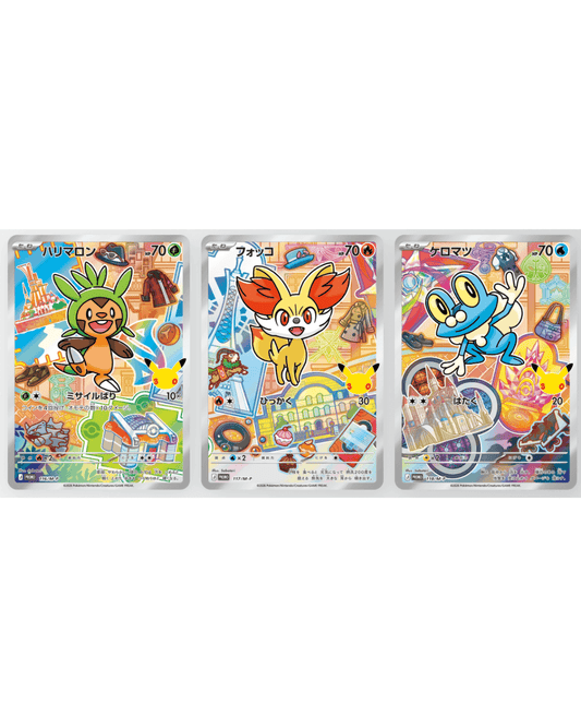 30th CELEBRATION Card Set Chespin・Fennekin・Froakie