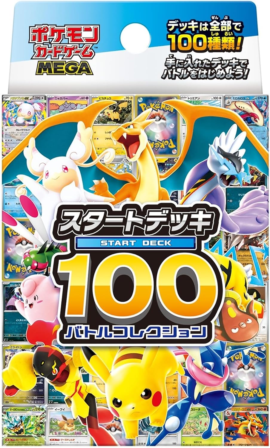 MEGA Start Deck 100 Battle Collection