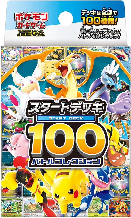 MEGA Start Deck 100 Battle Collection