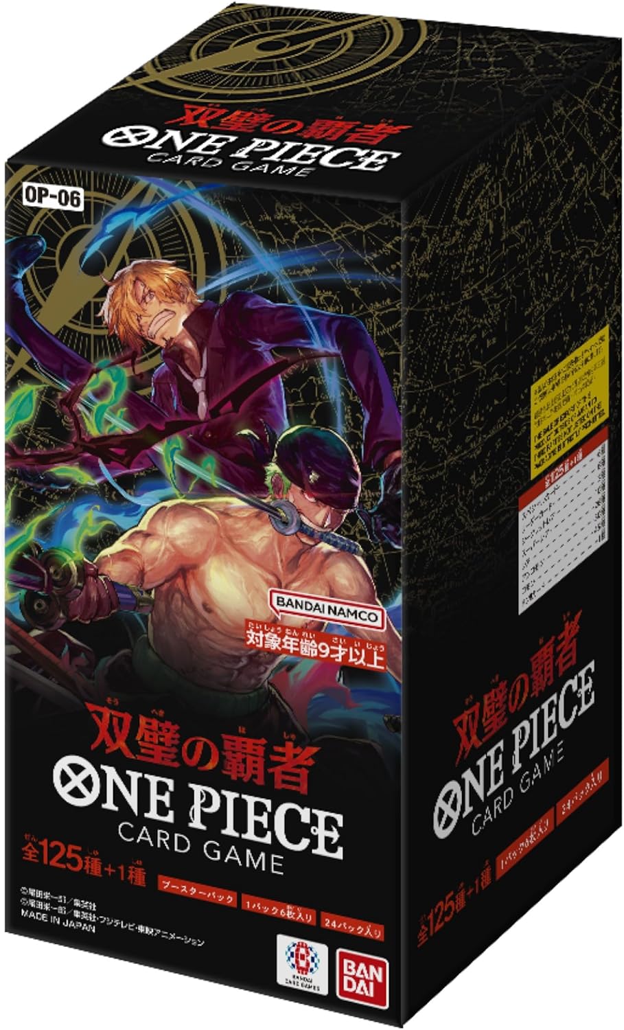 【OP-06】Wings Of the Captain BOX〔Factory Sealed〕