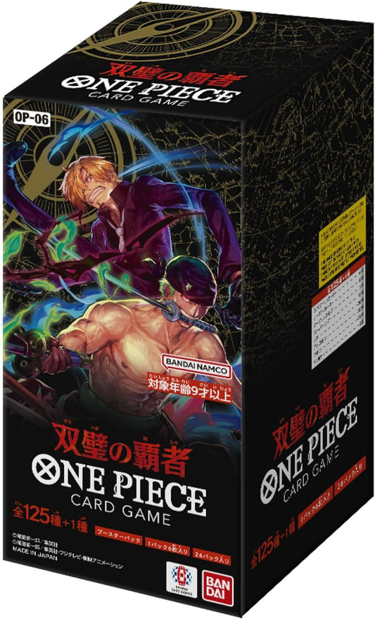 【OP-06】Wings Of the Captain BOX〔Factory Sealed〕