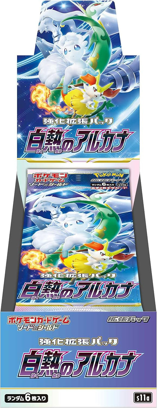 【S11a】Incandescent Arcana BOX〔Factory Sealed〕