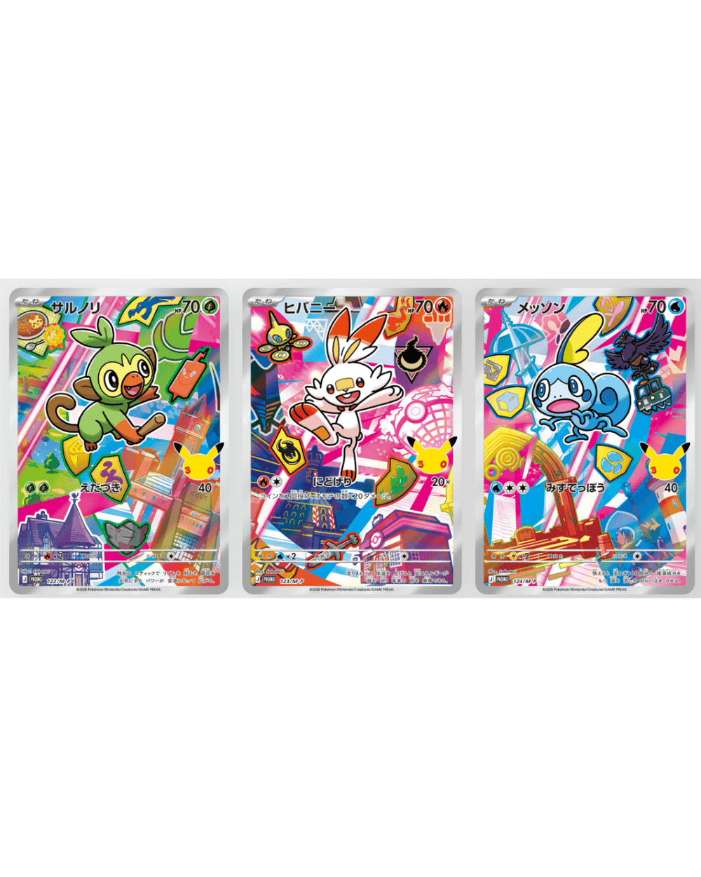 30th CELEBRATION Card Set Grookey・Scorbunny・Sobble