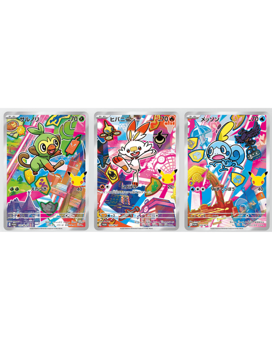 30th CELEBRATION Card Set Grookey・Scorbunny・Sobble