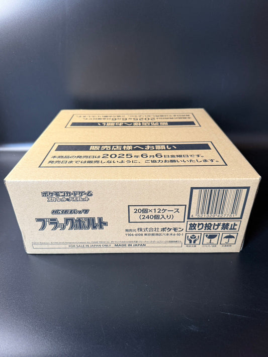 【SV11B】Black Bolt CASE〔Factory Sealed〕