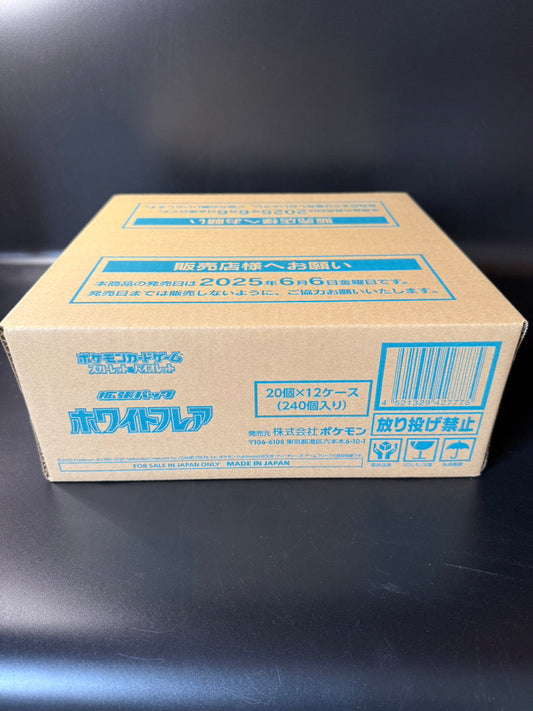 【SV11W】White Flare CASE〔Factory Sealed〕