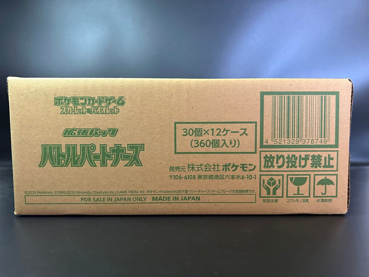 【SV9】Battle Partners CASE〔Factory Sealed〕