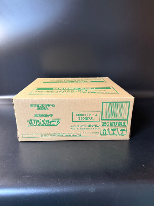 【M1S】Mega Symphonia CASE〔Factory Sealed〕