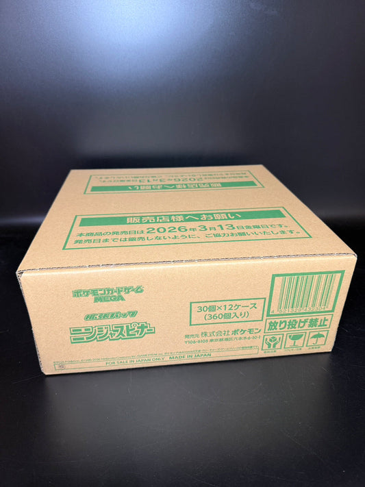 【M4】Ninja Spinner CASE〔Factory Sealed〕
